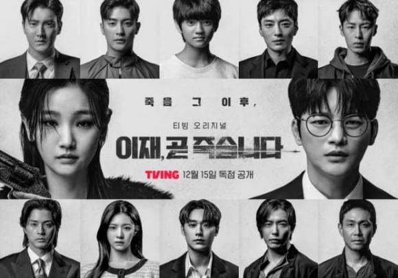 Death’s Game, Trò chơi tử thần, phim hàn, Phim truyền hình Kdrama hay nhất năm 2024