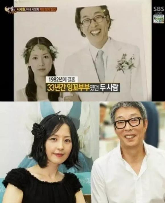 Seo Jung Hee, sao hàn, sao hẹn hò