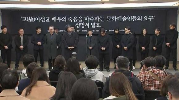 Lee Sun Kyun, sao Hàn, sao qua đời, kẻ tống tiền Lee Sun Kyun