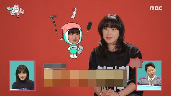 Choi Kang Hee, sao Hàn, Choi Kang Hee làm công việc dọn dẹp cho người nổi tiếng