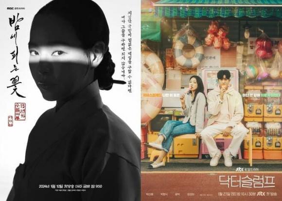 Honey Lee , Park Shin Hye, phim hàn, Knight Flower, Doctor Slump