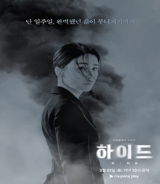 View - Cuộc 'đối đầu' tháng 3 của các 'nữ hoàng rating' phim truyền hình Hàn