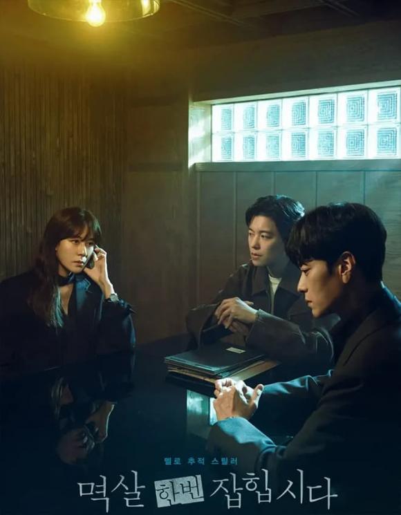K-Drama, phim Hàn tháng 3, sao Hàn, phim Hàn hay nhất năm 2024