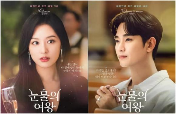 K-Drama, phim Hàn tháng 3, sao Hàn, phim Hàn hay nhất năm 2024