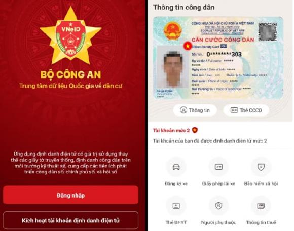 Căn cước điện tử, thẻ căn cước, Luật hành chính