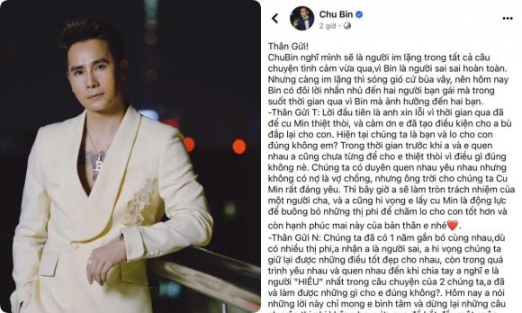 ca sĩ Chu Bin, sao Việt