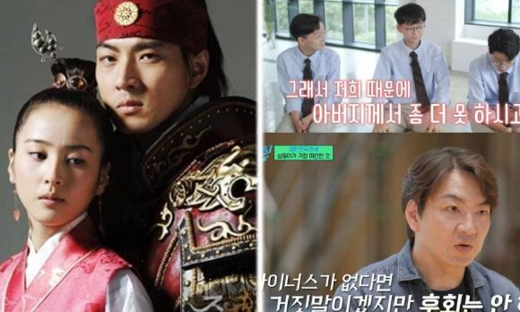 Son Ye Jin,  Hyun Bin, sao hàn