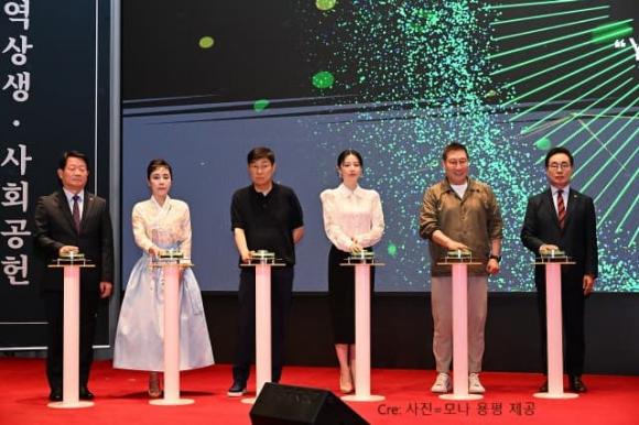 lee young ae, chồng đại gia, sao hàn 