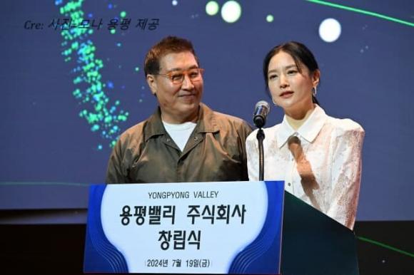 lee young ae, chồng đại gia, sao hàn 
