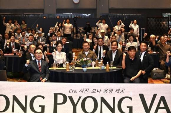 lee young ae, chồng đại gia, sao hàn 