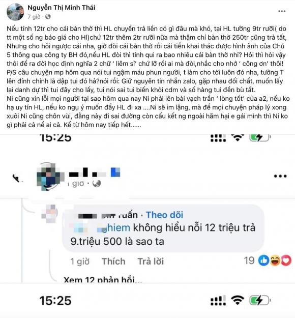 Ông hoàng cải lương Hồ Quảng Vũ Linh,Ông hoàng cải lương Hồ Quảng,NSƯT Vũ Luân, sao Việt
