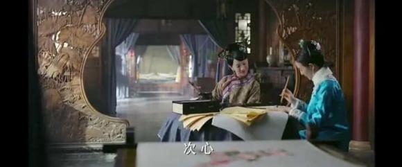 Phi tần, nhà Thanh, hậu cung