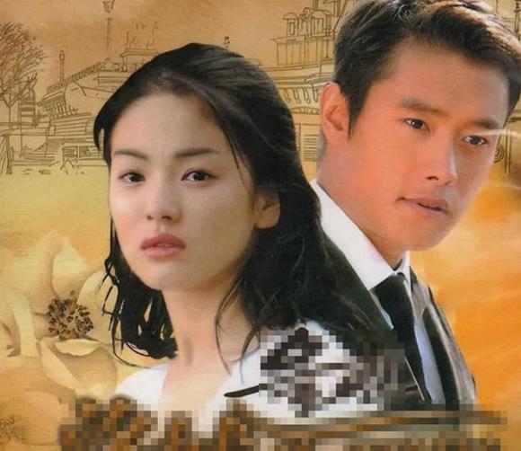 Song Hye Kyo, Lee Byung Hun, sao Hàn