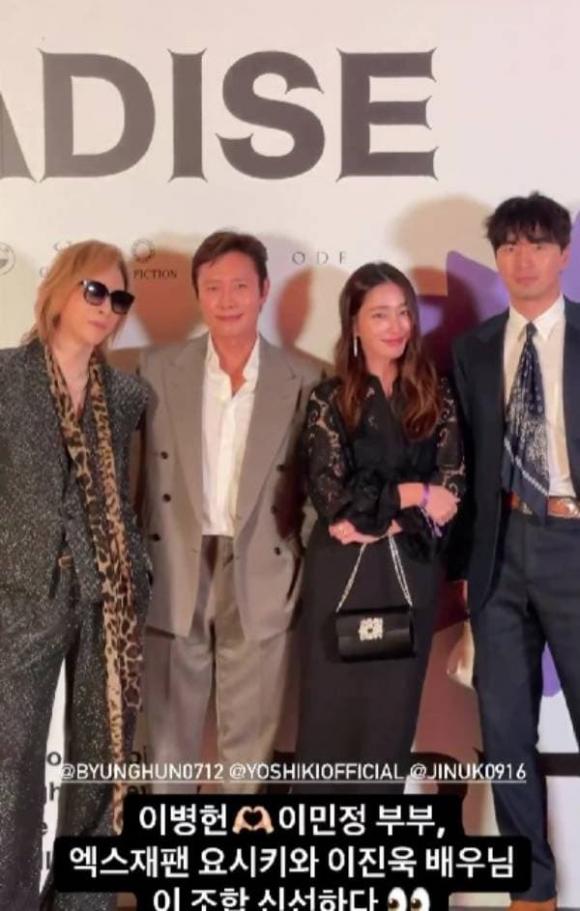 lee jin wook, lee byung hun, choi ji woo, song hye kyo, sao hàn 