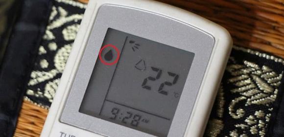mùi ẩm mốc, không khí ẩm mốc, kiến thức 