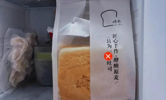 thực phẩm không nên cho vào tủ lạnh, trái cây, thịt sống, đồ muối chua, trứng, bánh mì
