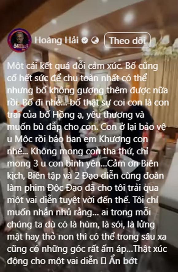 Độc đạo, ông trùm lê toàn, NSƯT Hoàng Hải