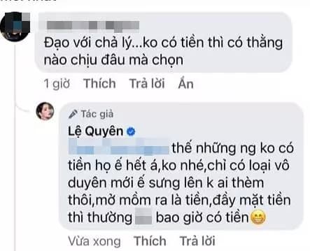 ca sĩ Lệ Quyên, Lâm Bảo Châu