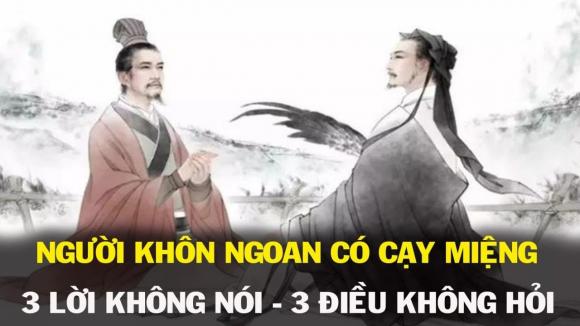 Thông gia, sui gia, điều thông gia không nên nói