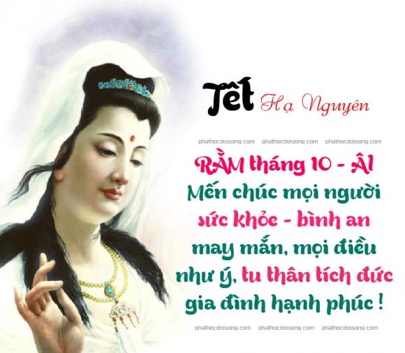 Rằm tháng 10, tết hạ nguyên