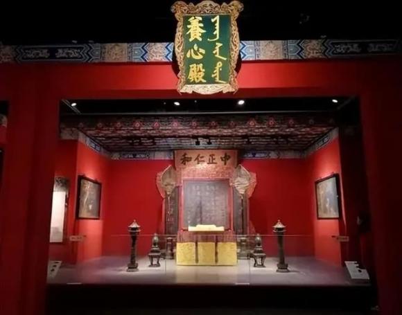 Tử Cấm Thành, cố cung