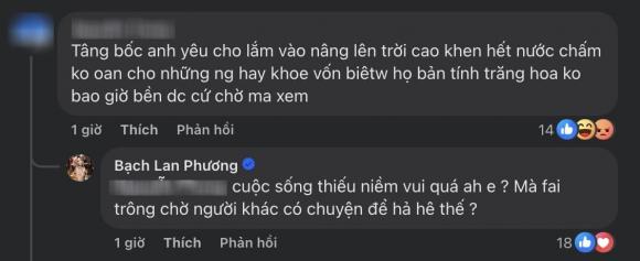 Bạch Lan Phương, Huỳnh Anh, sao Việt 