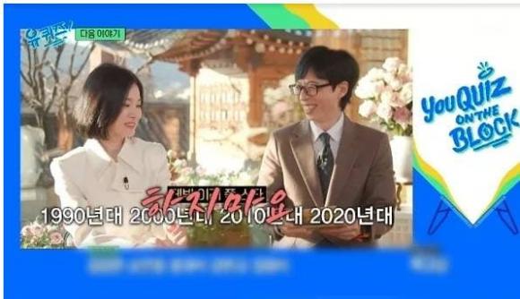 song hye kyo, yoo jae suk, sao hàn 