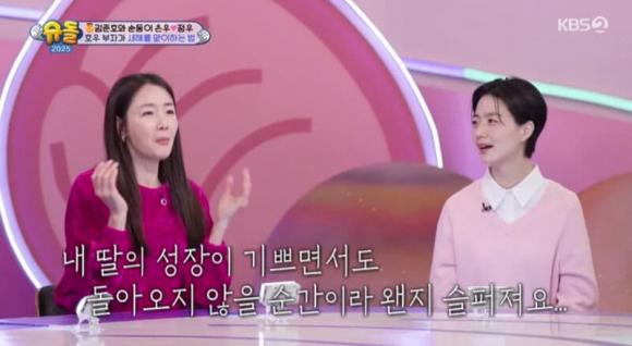 choi ji woo, nữ hoàng nước mắt, sao hàn 
