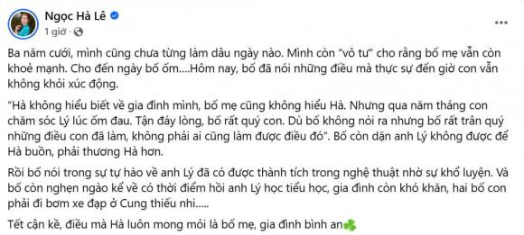 ngọc hà, công lý, sao việt 