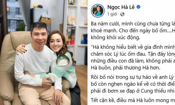 phụ nữ cấp thấp, phụ nữ cấp cao