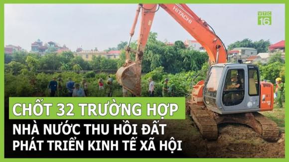 Luật đất đai, trường hợp thu hồi đất