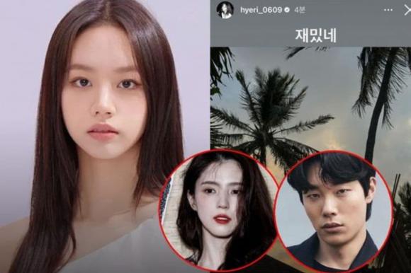 Han So Hee và Ryu Jun Yeol, sao hàn