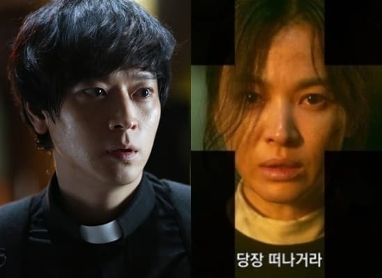 song hye kyo, song joong ki, kang dong won, sao hàn 