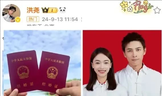  Ngô Cẩn Ngôn, Hồng Nghiêu, sao Hoa ngữ