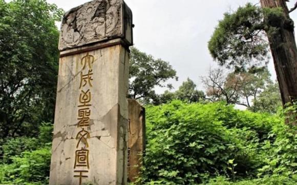 Khang Hy, Khổng Tử, mộ Khổng Từ