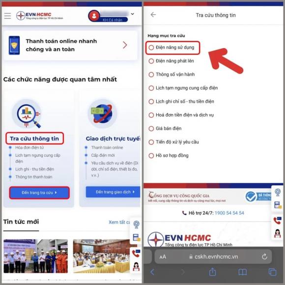 Zalo, tính năng kiểm tra số điện của zalo