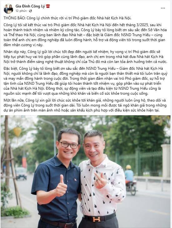 NSND Công Lý, Nhà hát kịch Hà Nội