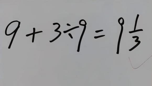 9+9÷3=12