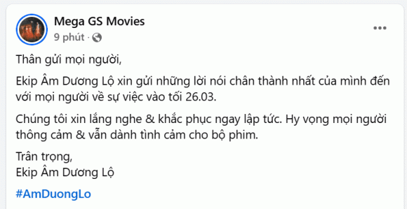 Âm dương lộ, sao Việt