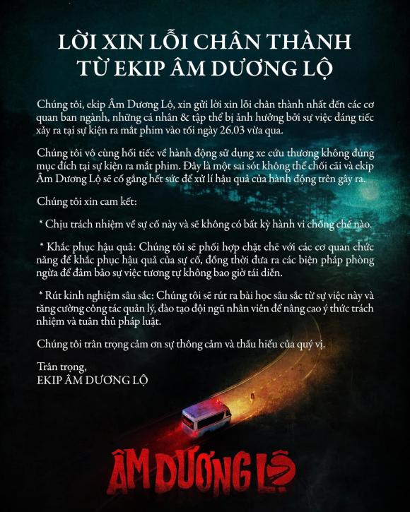 Âm dương lộ, sao Việt