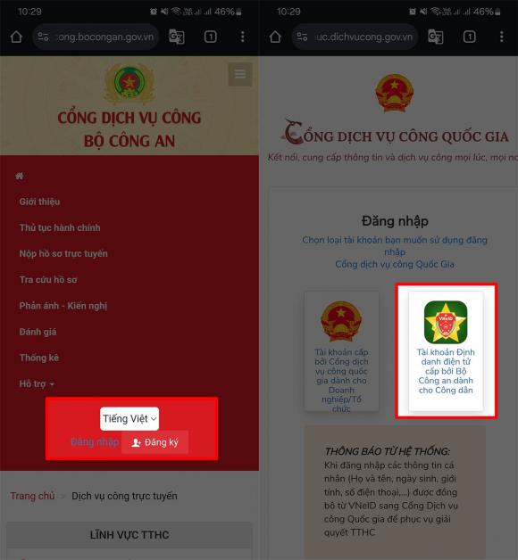 Luật Căn cước, trường hợp chưa phải đổi thẻ Căn cước