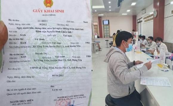 Đổi tên, Giấy khai sinh, đổi tên trong Giấy khai sinh