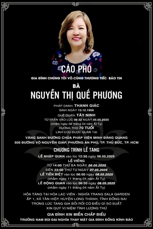 MC Đại Nghĩa, sao Việt