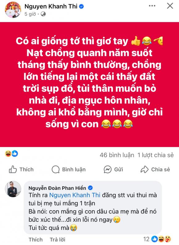 Khánh Thi, Phan Hiển, sao Việt