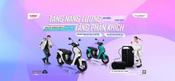 Yamaha NEO’S, Yamaha, NEO’S