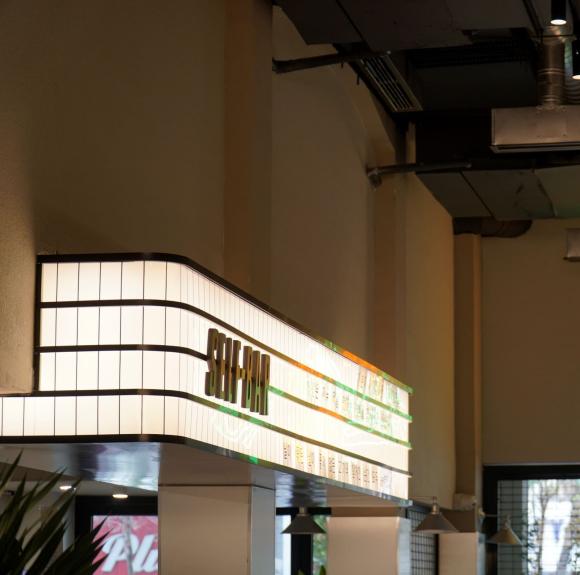 Hàn Quốc, Ẩm thực Hàn, iMeatU