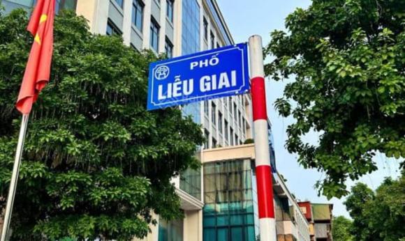 Hòe Nhai, Liễu Giai, kiến thức