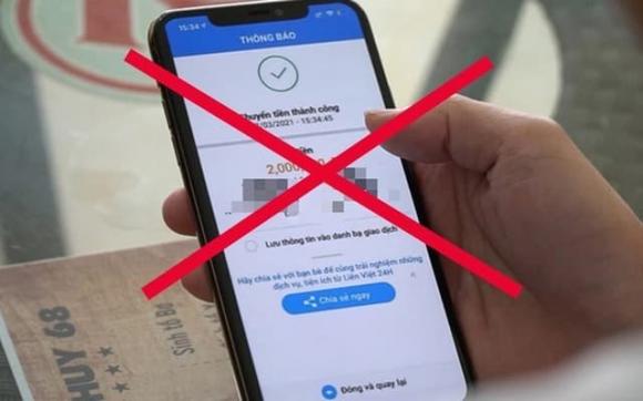 Tính năng chuyển tiền, Vietcombank