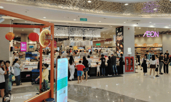 Aeon 0 Aeon, siêu thị Aeon, kiến thức