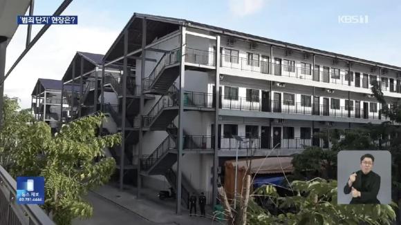 khu trại lừa đảo khét tiếng tại Campuchia, 
